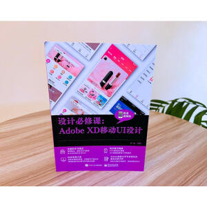 �OӋ�����n��Adobe XD�Ƅ�UI�OӋ��΢�nҕ�l�棩