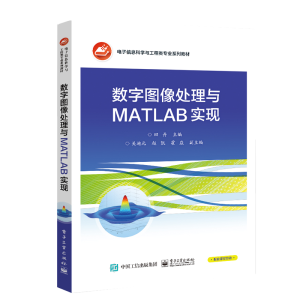 ��(sh��)�ֈD��̎���cMATLAB��(sh��)�F(xi��n)