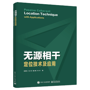 �oԴ��ɶ�λ���g(sh��)����(y��ng)��