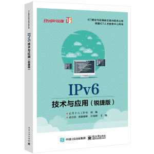 IPv6���g(sh��)�c��(y��ng)�ã��J�ݰ棩