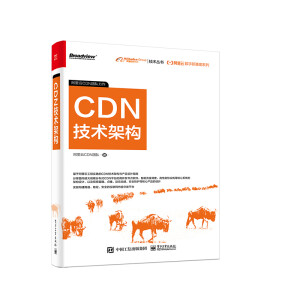 CDN���g(sh��)�ܘ�(g��u)