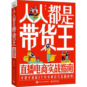 ���˶��ǎ�؛����ֱ����̌�(sh��)��(zh��n)ָ��