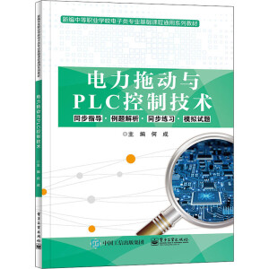����τ�(d��ng)�cPLC���Ƽ��g(sh��)