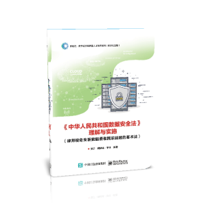 �����A���񹲺͇���(sh��)��(j��)��ȫ���������c��ʩ���Ɏ�ҕ�ǁ�����(sh��)��(j��)Ҫ�؇��ґ�(zh��n)�ԵĻ�������