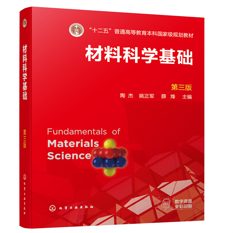 ���ϿƌW���A���սܣ��������棩