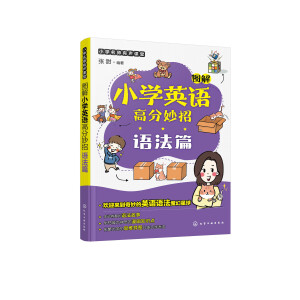 С�W(xu��)�������n��--�D��С�W(xu��)Ӣ�Z�߷����У��Z��ƪ��