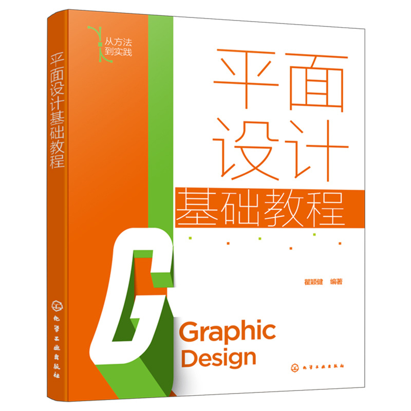 ƽ���O(sh��)Ӌ���A(ch��)�̳�