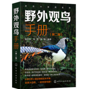 �H������Ȼϵ��--Ұ���^�B�փԣ��ڶ��棩