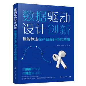 ��(sh��)��(j��)�(q��)���O(sh��)Ӌ��(chu��ng)�£������㷨�ڮa(ch��n)Ʒ�O(sh��)Ӌ�еđ�(y��ng)��