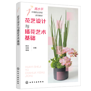 ��ˇ�O(sh��)Ӌ�c�廨ˇ�g(sh��)���A(ch��)��ꐉѣ�