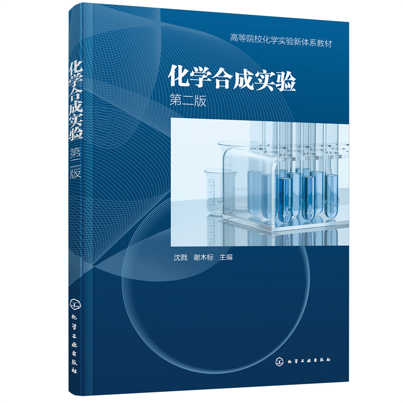 ���W(xu��)�ϳɌ�(sh��)�(y��n)����¾�����ڶ��棩