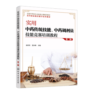 ������ˎ���y(t��ng)���ܡ���ˎ�{(di��o)���T���ܸ�ِ��Ӗ(x��n)�̳̣��w��|�����ڶ��棩