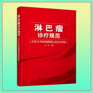 �ܰ����\��Ҏ(gu��)����������W(xu��)�[���t(y��)Ժ2022��棩