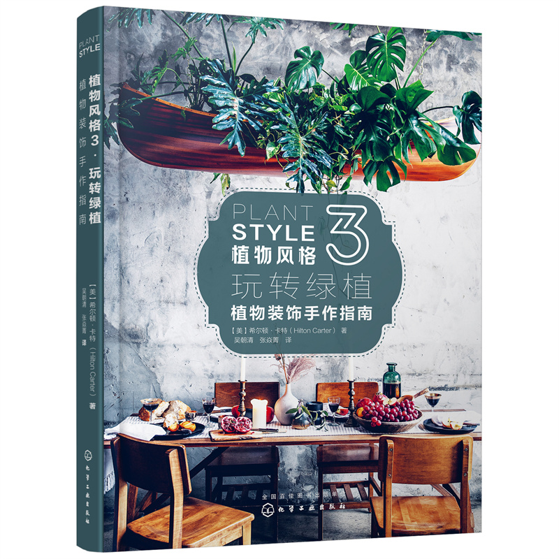 ֲ���L(f��ng)��3�����D(zhu��n)�Gֲ��ֲ���b�����ָ��