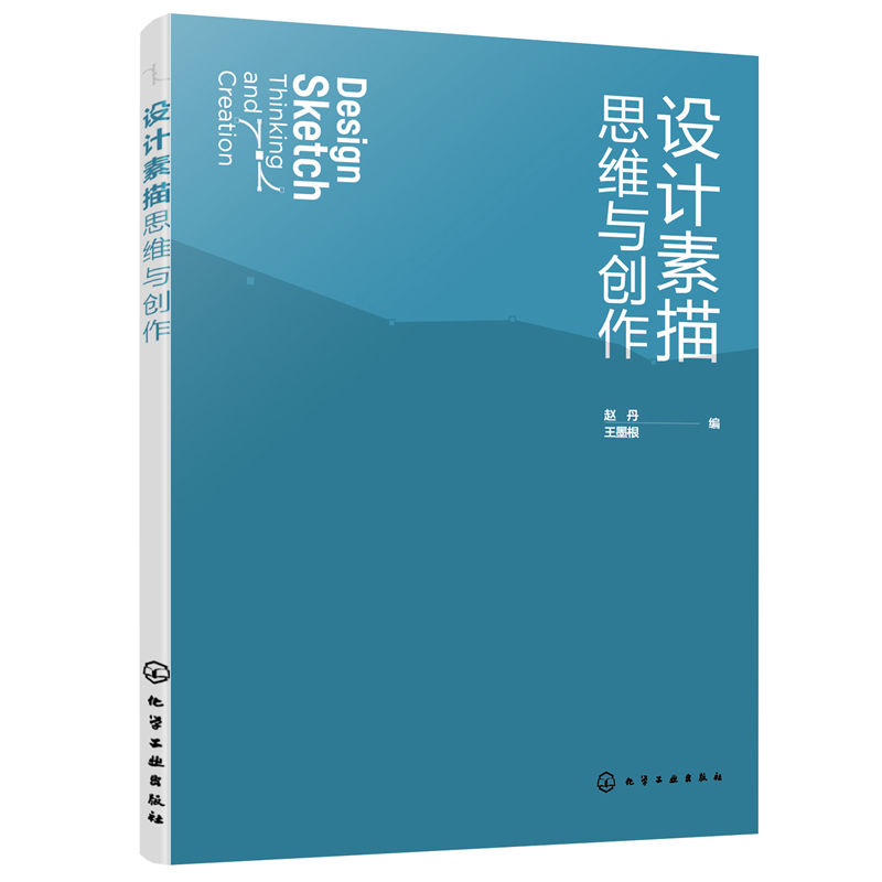 �O(sh��)Ӌ����˼�S�c��(chu��ng)�����w����