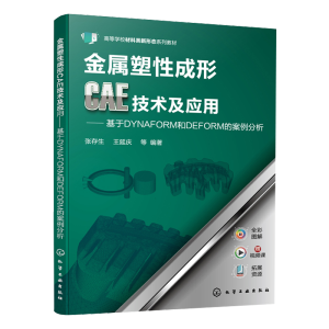 �������Գ���CAE���g�����á�������DYNAFORM��DEFORM�İ�����������������