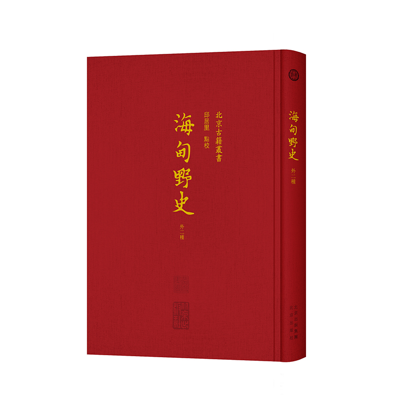 ����Ұʷ������N��