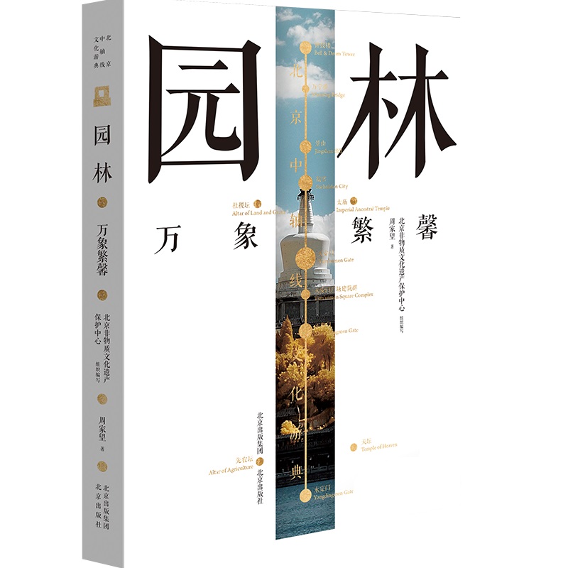 �������S���Ļ��ε� �@�֡����f��ܰ