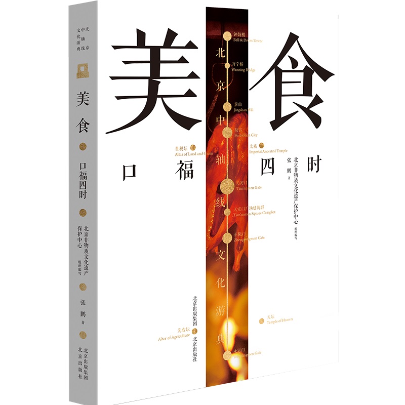 �������S���Ļ��ε� ��ʳ�����ڸ��ĕr(sh��)