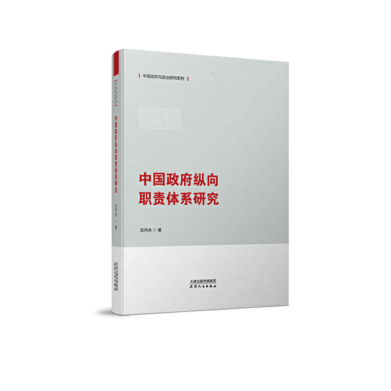 �Ї������v��؟(z��)�wϵ�о�