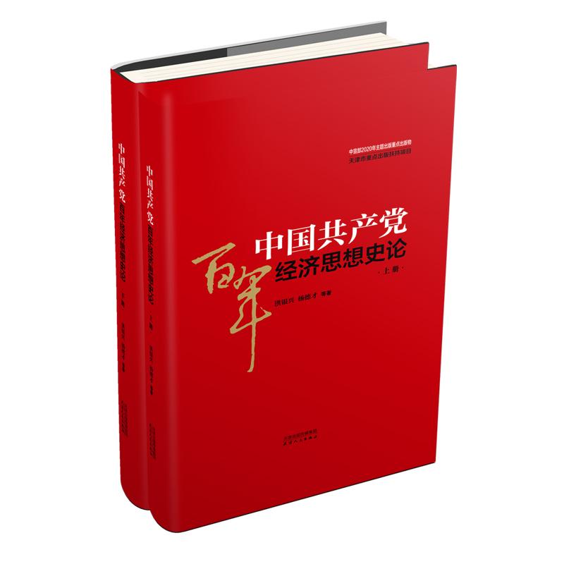 �Ї�(gu��)���a(ch��n)�h���꽛(j��ng)��(j��)˼��ʷՓ�����£�