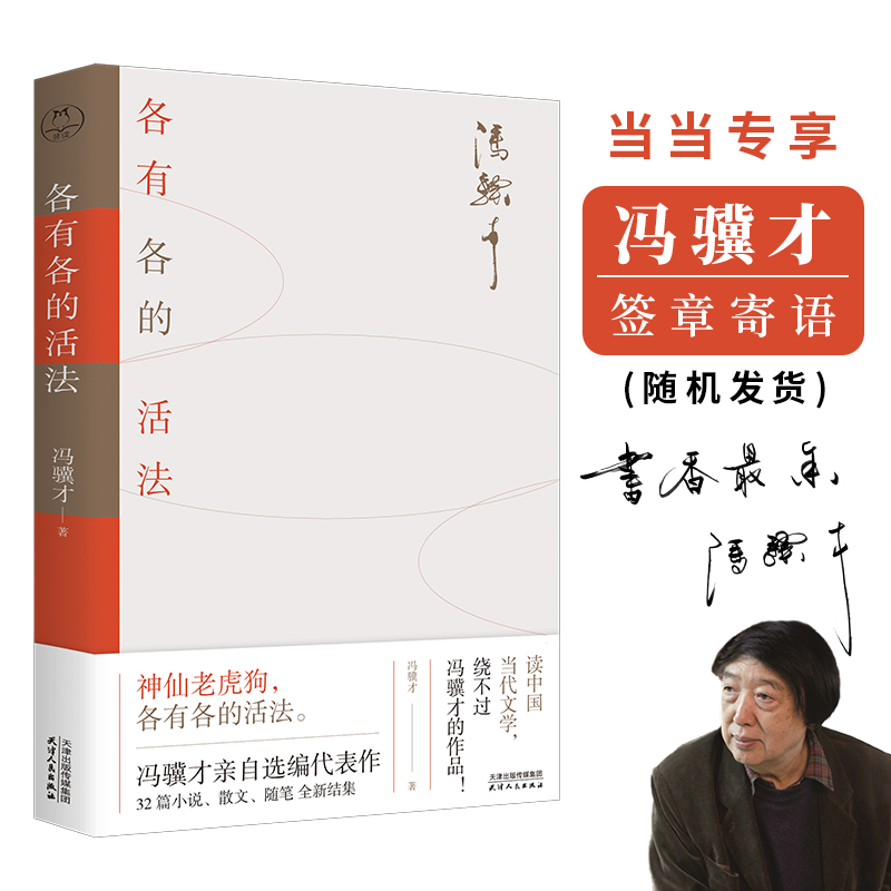 �T�K�ţ����и��Ļ����(d��ng)��(d��ng)�������°��S�C(j��)�l(f��)؛���T�K�Ō��o��(d��ng)�����p�˵�����˼��֮��������в�ͬ���Ҹ������ǹ�ͬ�ı��^����