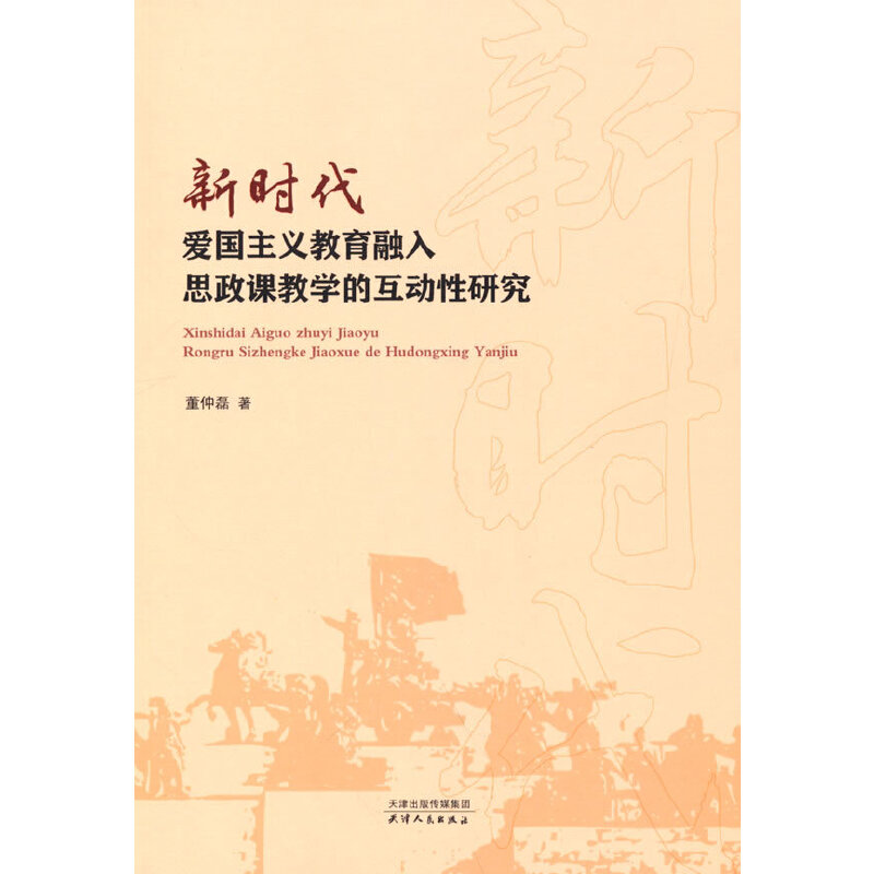 �r���ۇ����x��������˼���n�̌W(xu��)�Ļ������о�