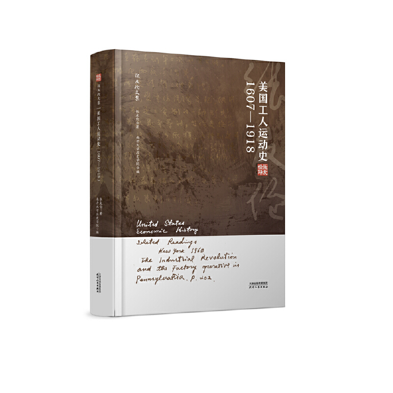 ���т��ļ������������\��ʷ��1607-1918