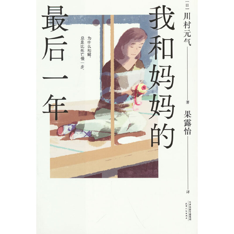 �Һ͋��������һ�꣨��(d��ng)�����⋌�����ҲŽK���L(zh��ng)������K����������ݸľ��Ӱ�����ձ��x�߱��ޣ�