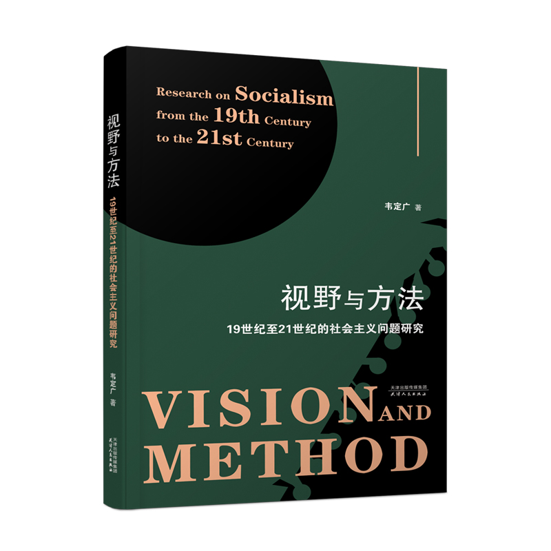 ҕҰ�c������19���o(j��)��21���o(j��)�����(hu��)���x���}�о�