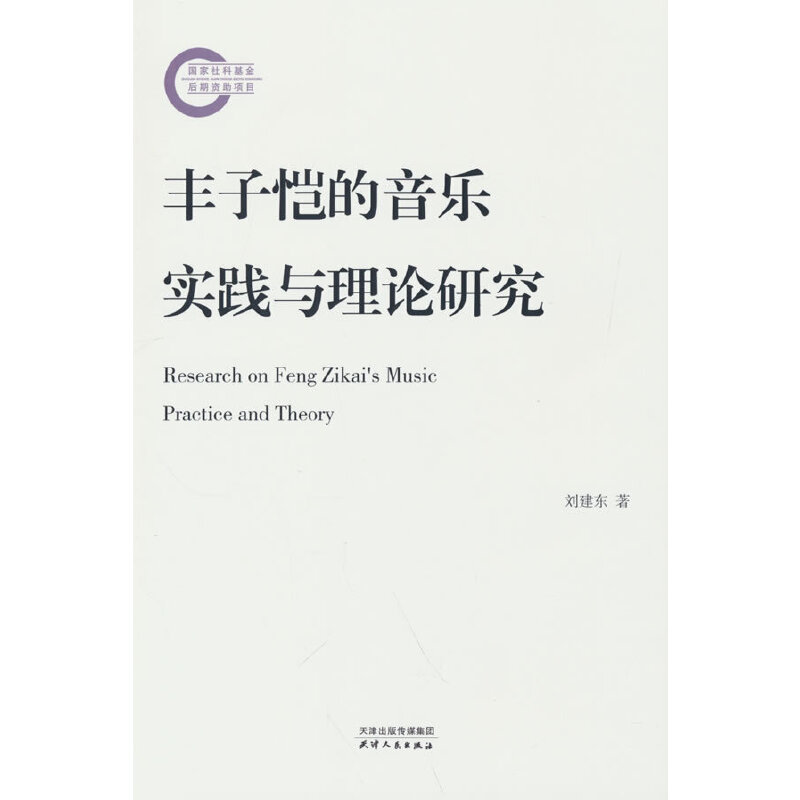 �S�Ӑ��������(sh��)�`�c��Փ�о�