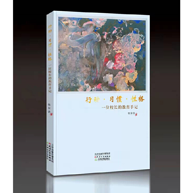 �Є�(d��ng)����(x��)�T���Ը�һλУ�L(zh��ng)�Ľ�����ӛ