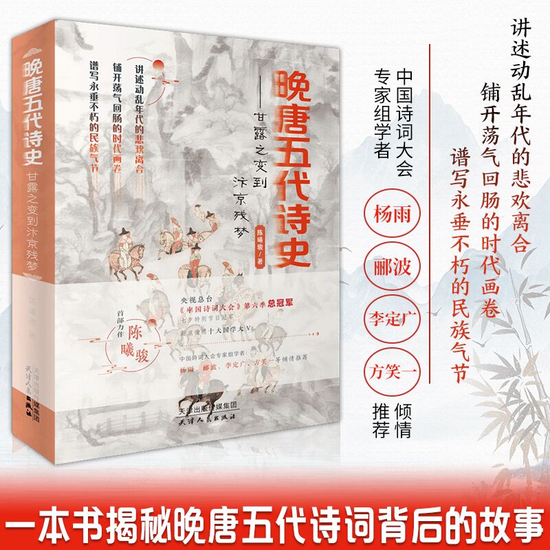 �������Ԋʷ����¶֮׃���꾩����