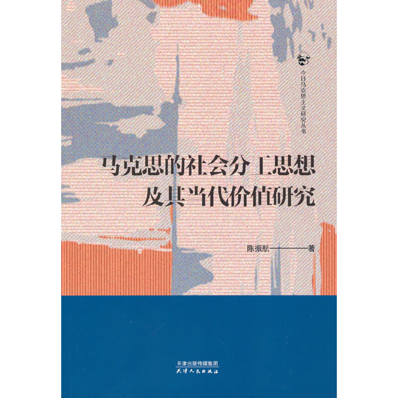 �R��˼�����(hu��)�ֹ�˼�뼰�䮔(d��ng)���r(ji��)ֵ�о�