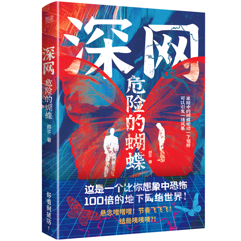 ��W(w��ng)��Σ�U�ĺ�����һ���ڰ�����ľW(w��ng)�j(lu��)��������������߅�����������գ���