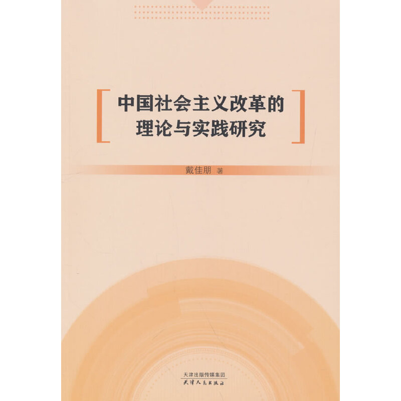 �Ї�������x�ĸ����Փ�c���`�о�