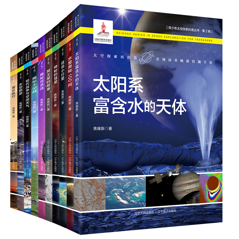 ̫��̽�����Յ�����ȫ10�ԣ�