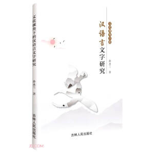 �Ļ�ҕ���µĝh�Z(y��)�������о�