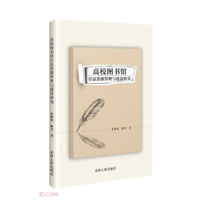 ��У�D���^��Ϣ�YԴ�����c���O(sh��)�о�