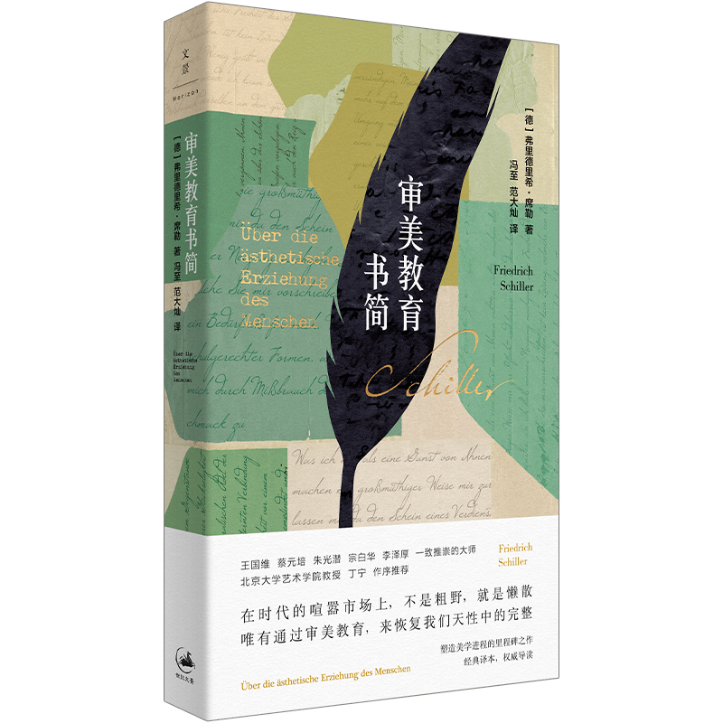 ������������(sh��)��(ji��n)��������(gu��)�S����Ԫ������❓���ڰ��A����ɺ�һ���Ƴ�Ĵ����������W(xu��)�M(j��n)�̵���̱�֮����