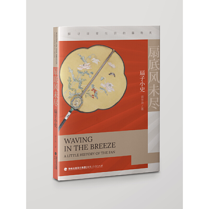 �ȵ��L(f��ng)δ�M������Сʷ