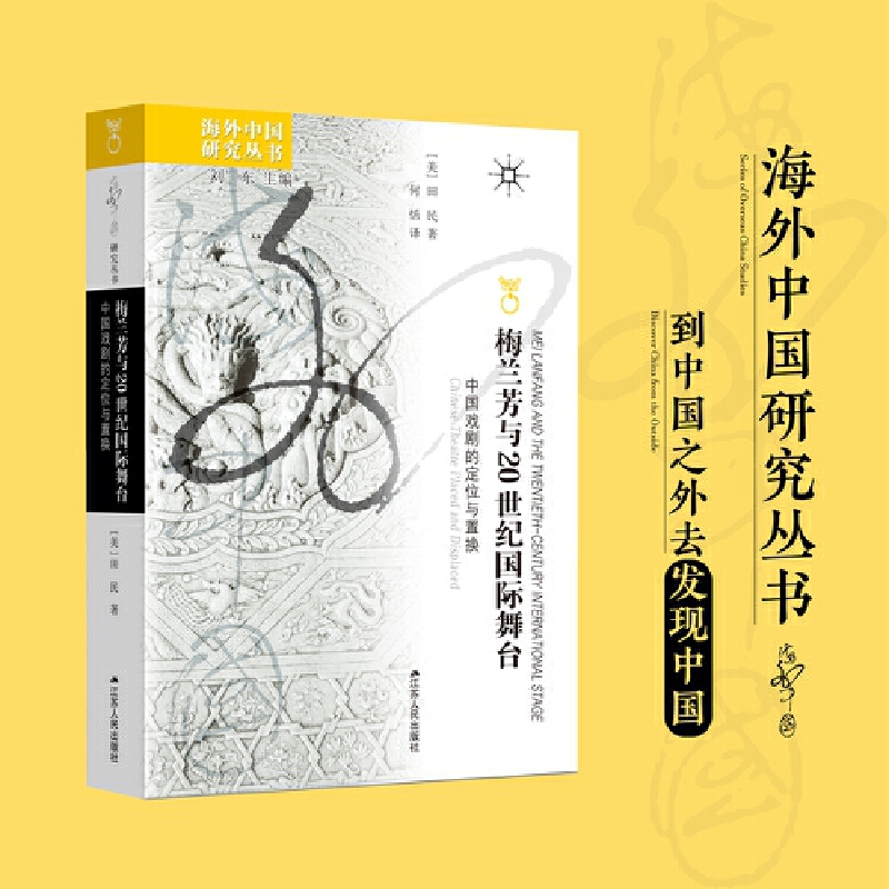 �����Ї��о�ϵ�С�÷�m���c20���o���H���_���Ї��򄡵Ķ�λ�c�ÓQ