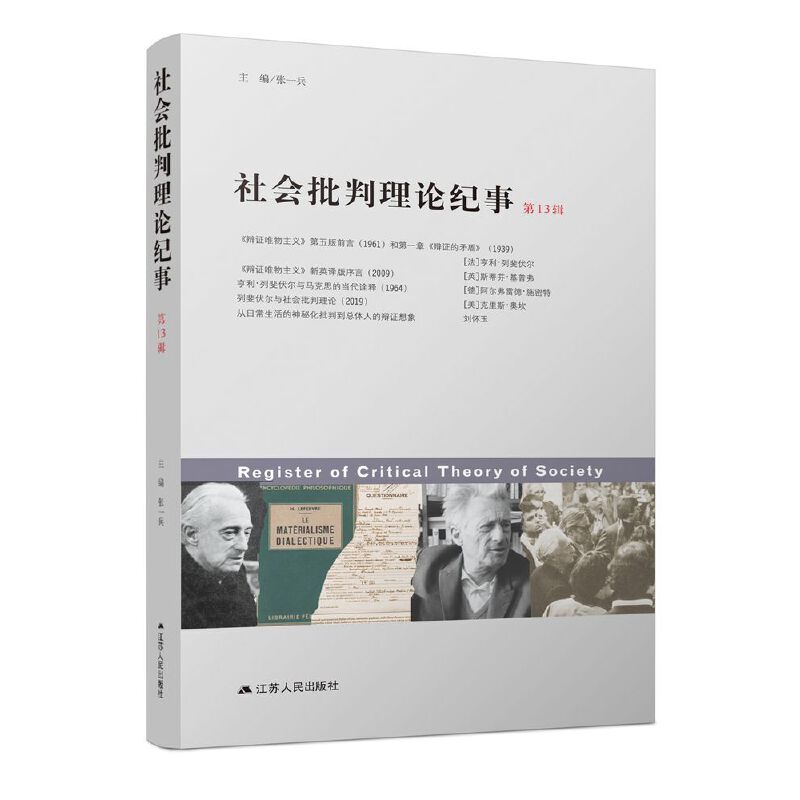 ���������Փ�o�£���13݋��