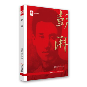 �tɫ�V�|���������ȣ��cף�Ї����a(ch��n)�h����100�������V�|ʡί������2021�����}�������c�������