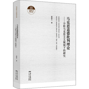 �R��˼����������Փ���������R��˼���xҕ���µ��о�