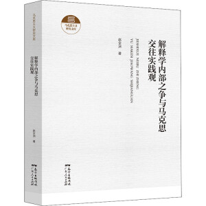 ��ጌW(xu��)��(n��i)��֮���c�R��˼�������`�^