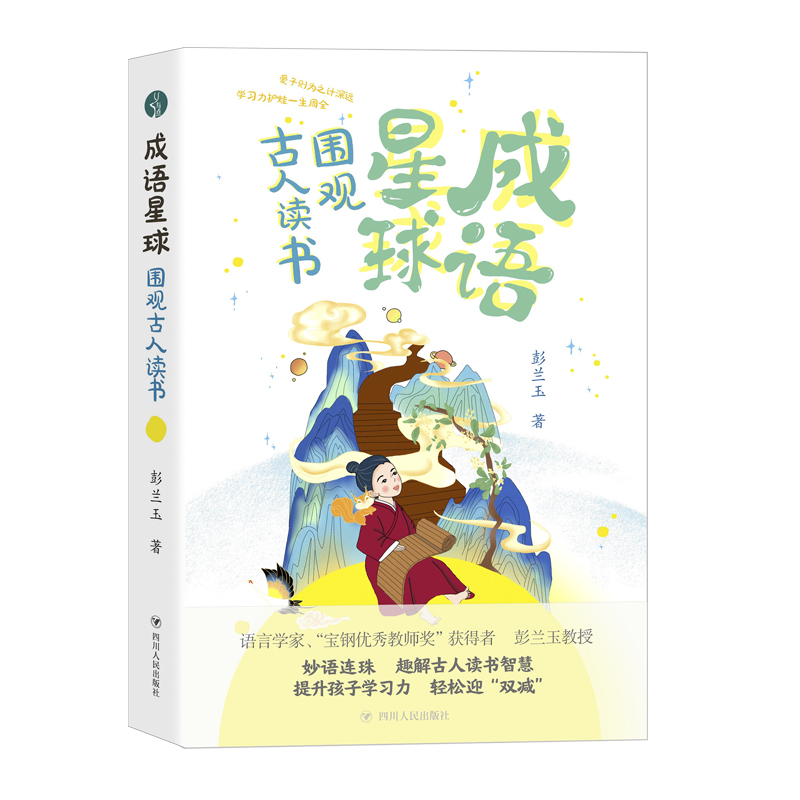 ���Z����:���^�����x������ҕ�ټ��v�����v�����m��Ȥ������x���ǻۣ��������ӌW(xu��)��(x��)��,�p��ӭ���p�p������ʿ�(zh��n)���֮�����]��