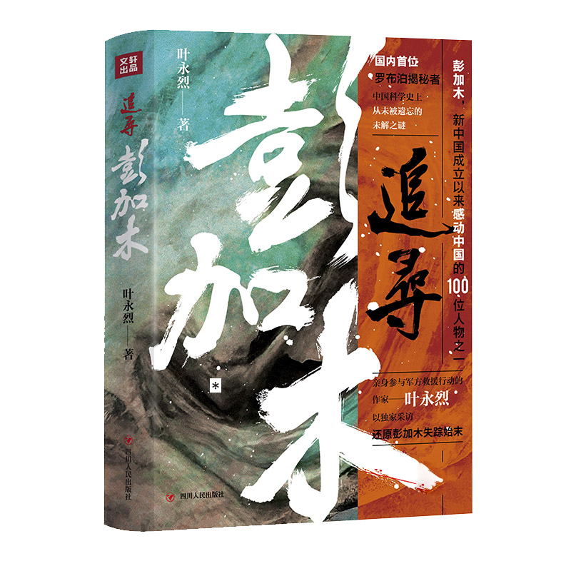 ׷������ľ������(n��i)��λ�_���������ߣ��H�텢�c܊����Ԯ�Єӵ��~�����Ԫ��Ҳ��L��߀ԭ����ľʧۙʼδ��