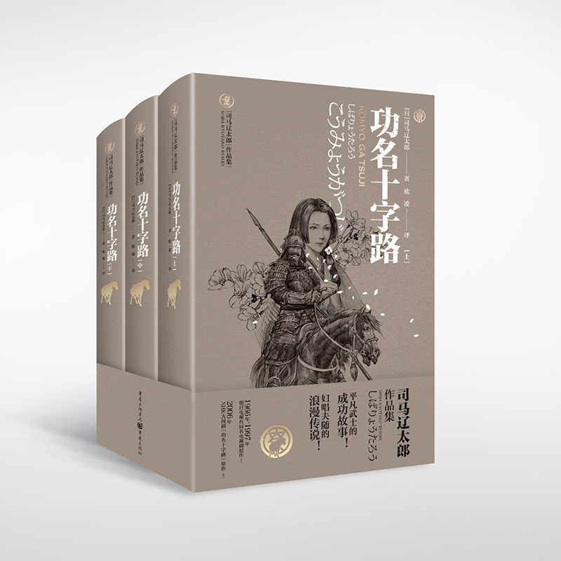 ����ʮ��·