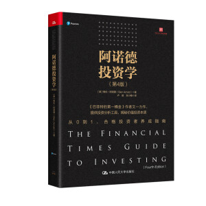 ���Z��Ͷ�Y�W(xu��)����4�棩